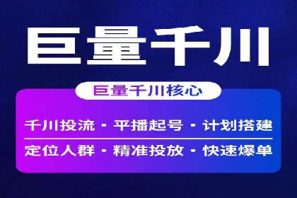 百度竞价公司案例研究：提高广告转化率的关键